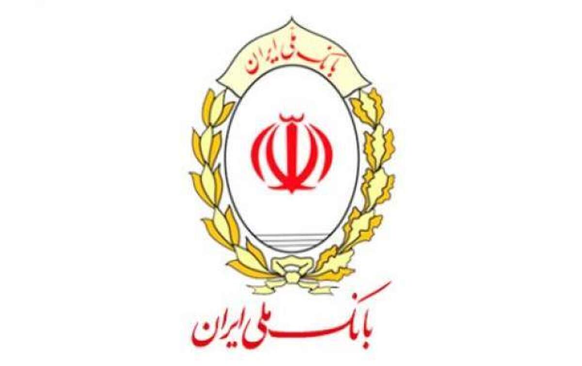 رفع اختلال ایجاد شده در برخی از سامانه‌های بانک ملی ایران