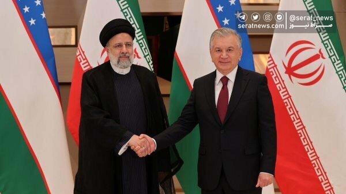 بهره‌گیری از ظرفیت سازمان‌های منطقه‌ای در تقویت مناسبات و تعاملات ایران و ازبکستان