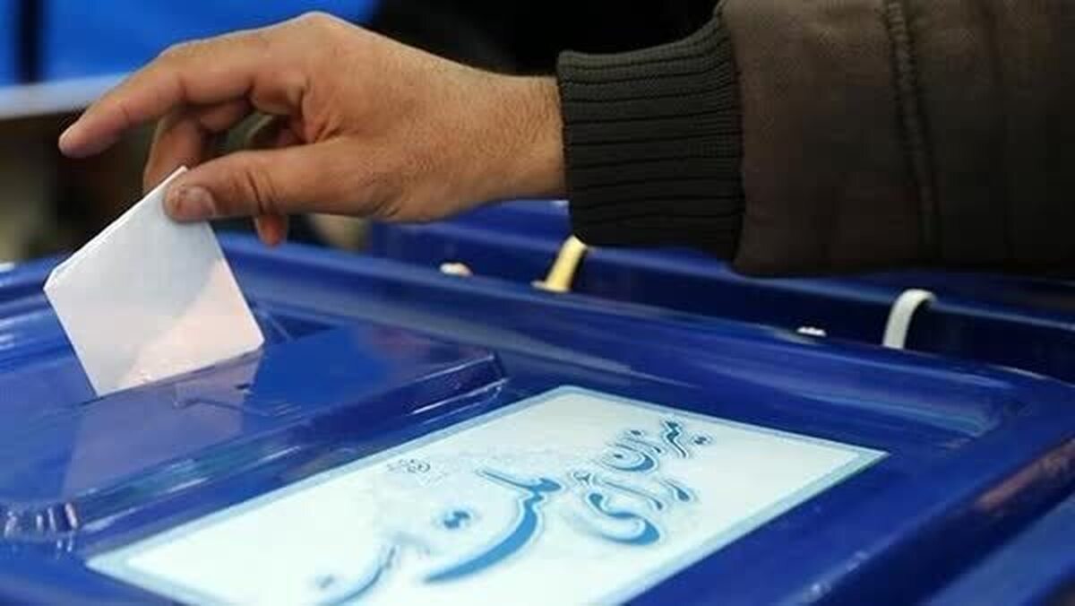 دور دوم انتخابات در حوزه انتخابیه تهران تمام‌الکترونیک برگزار می‌شود