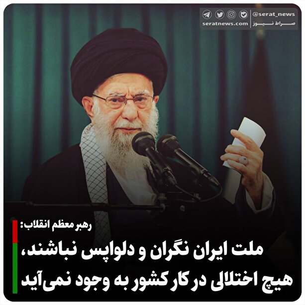 همه برای سلامت این جمع خدمت‌گزار دعا کنند/ ملت ایران نگران و دلواپس نباشند