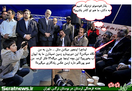 عکس/فتوکاتور سیاسی/حضور قالیباف در مراسم هفته فرهنگی لرستان