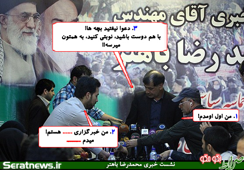 فتوکاتور،طنزسیاسی