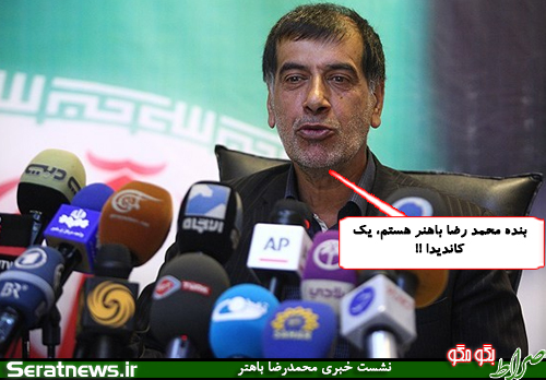 فتوکاتور،طنزسیاسی