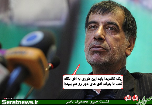 فتوکاتور،طنزسیاسی