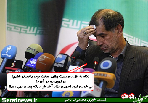 فتوکاتور،طنزسیاسی