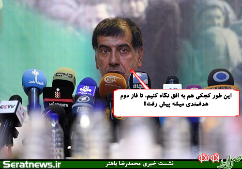 فتوکاتور،طنزسیاسی