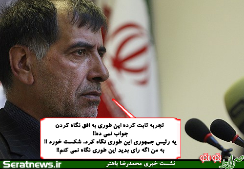 فتوکاتور،طنزسیاسی