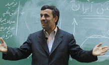 سرنوشت دانشگاه احمدی‌نژاد در دست کیست؟
