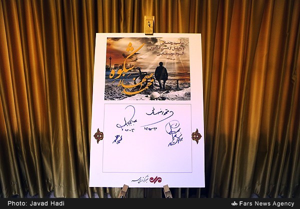 عکس/ آلبوم جدید محمد اصفهانی عکس/ آلبوم جدید محمد اصفهانی