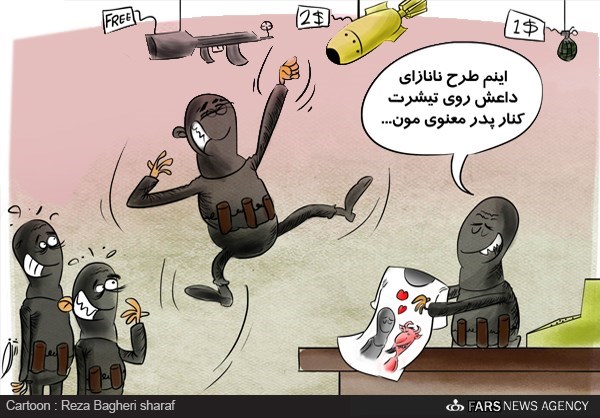 کاریکاتور/ افتتاح بوتیک داعش!