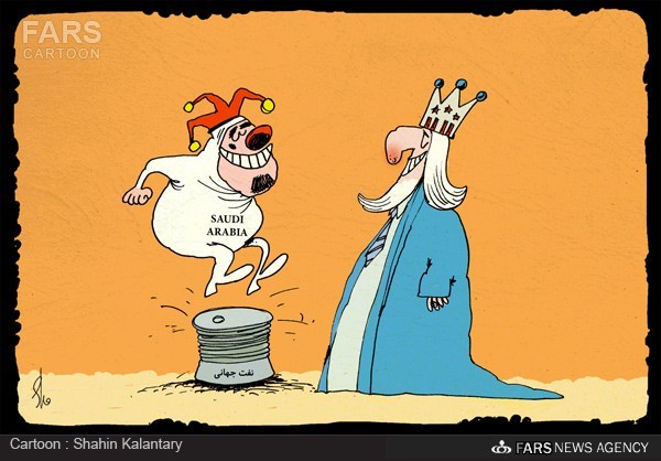 کاریکاتور/ شعبده نفتی عربستان!