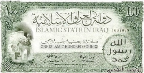 تصاویر/ تصویب بودجه 2میلیاردی داعش‎