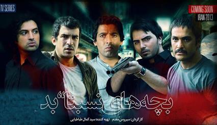 شغل‌هایی که نباید سوژه فیلم شود! +تصاویر