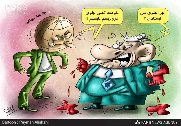 کاریکاتور/ نگرانی مضحک نتانیاهو!