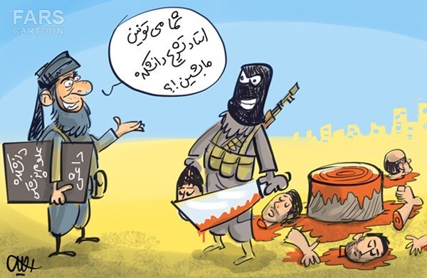 کاریکاتور/ دانشکده علوم پزشکی داعش