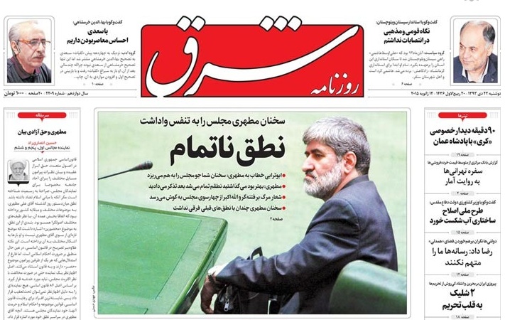رمز عملیات؛ نطق ناتمام! رمز عملیات؛ نطق ناتمام!