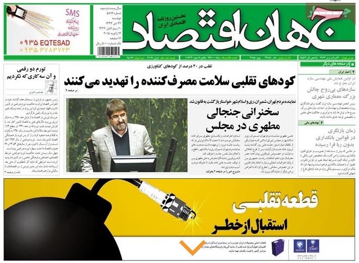 رمز عملیات؛ نطق ناتمام! رمز عملیات؛ نطق ناتمام!