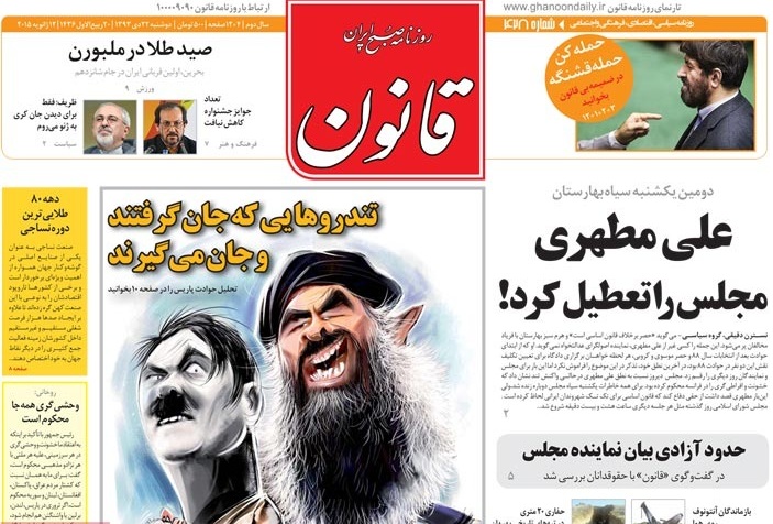 رمز عملیات؛ نطق ناتمام! رمز عملیات؛ نطق ناتمام!