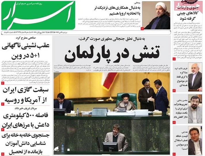 رمز عملیات؛ نطق ناتمام! رمز عملیات؛ نطق ناتمام!