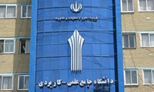 آموزش اژدهاکشی به شیوه علمی کاربردی آموزش اژدهاکشی به شیوه علمی کاربردی