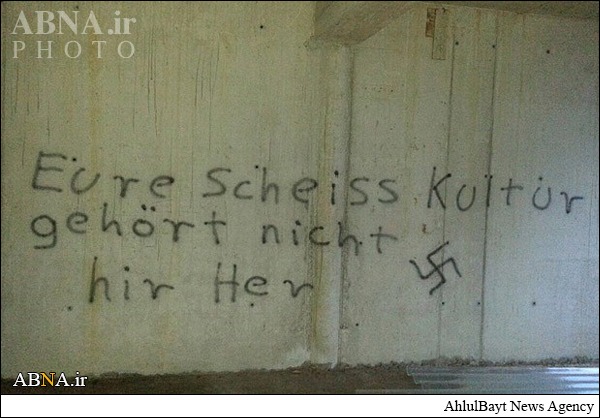 هتک حرمت مسجدی دیگر در آلمان+عکس