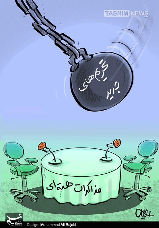 کاریکاتور/ زیر سایه تحریم