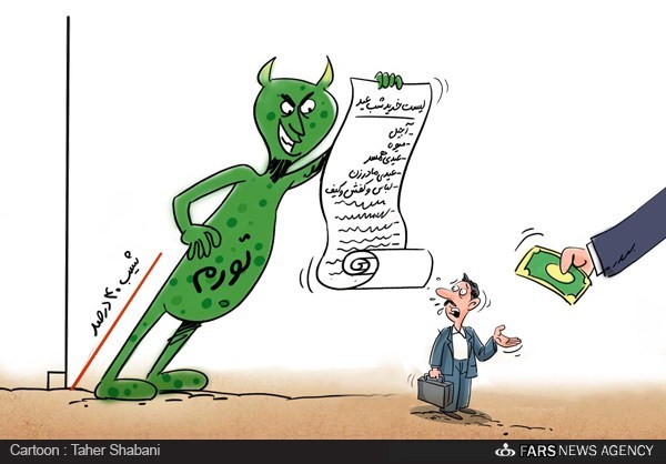 کاریکاتور/ رقابت عیدی کارمندان با شیب تورم! کاریکاتور/ رقابت عیدی کارمندان با شیب تورم!