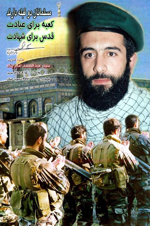 عکس/ مسلمانان دو قبله دارند