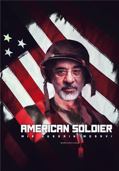 پوستر/ سرباز آمریکایی پوستر/ سرباز آمریکایی