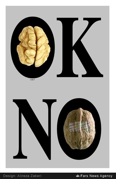 طرح/ بصیرت ...