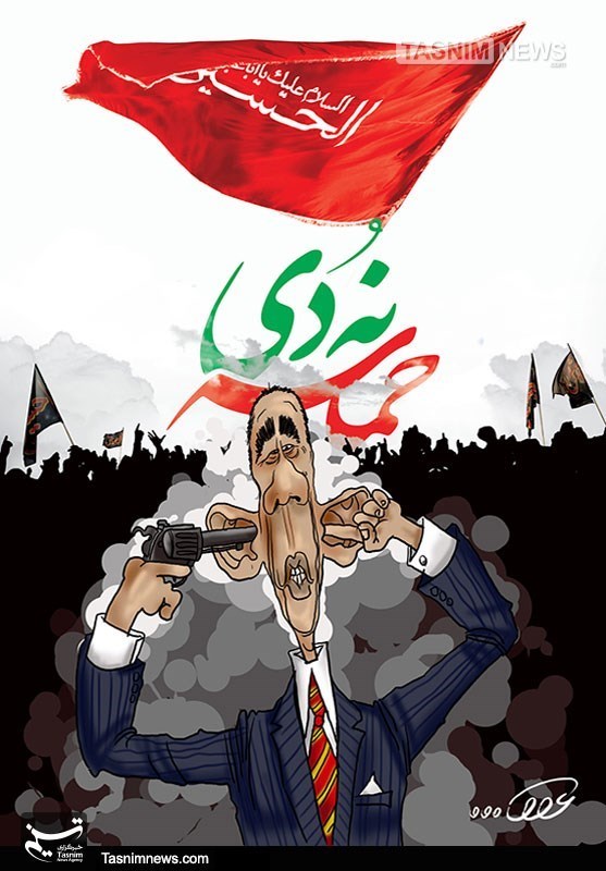 کاریکاتور/ عاقبت استکبار‌ در حماسه 9‌ دی