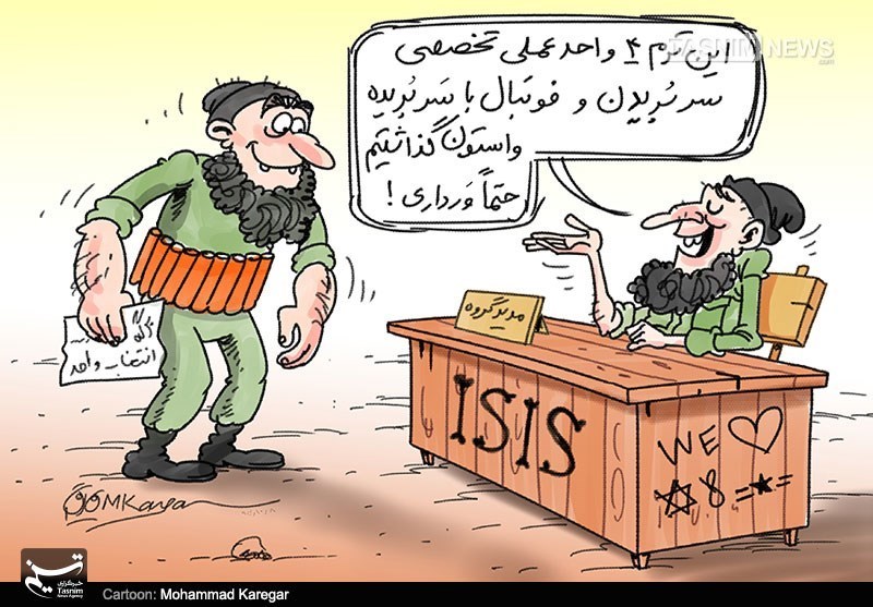 کاریکاتور/ آموزش سربریدن!