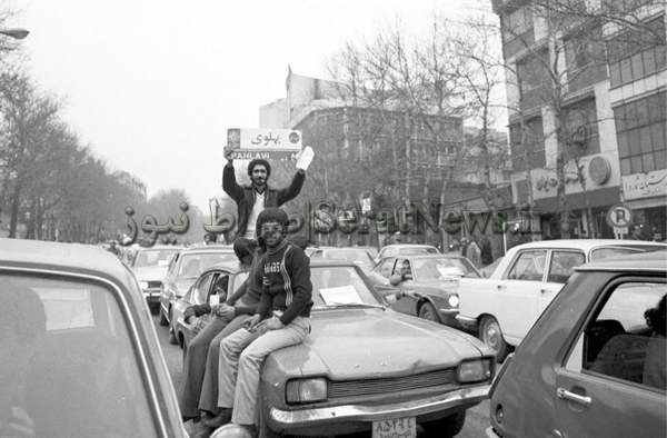 عکس/ خیابان پهلوی دردستان انقلابیون