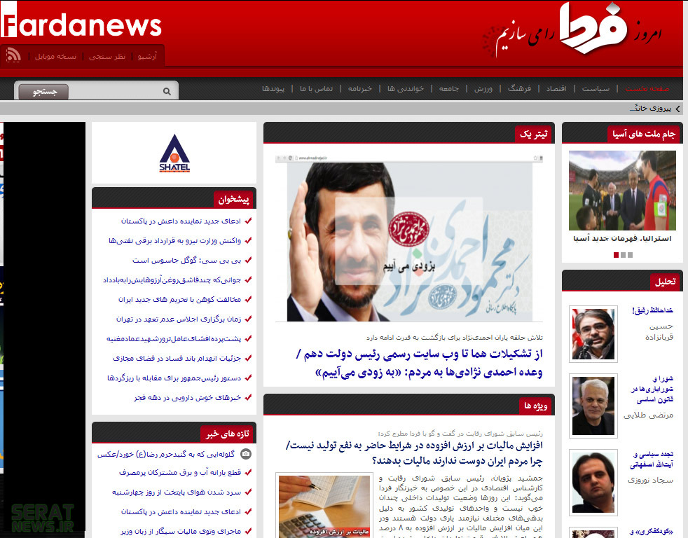 فقط صهیونیست‌ها از احمدی‌نژاد استقبال کردند؟! + تصاویر