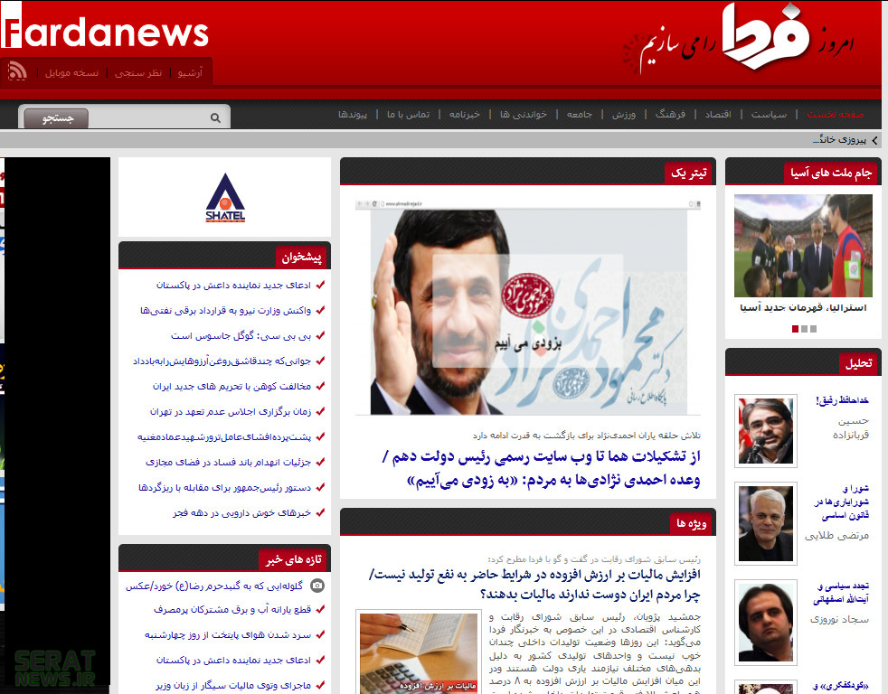 فقط صهیونیستها از احمدینژاد استقبال کردند؟! + تصاویر فقط صهیونیستها از احمدینژاد استقبال کردند؟! + تصاویر