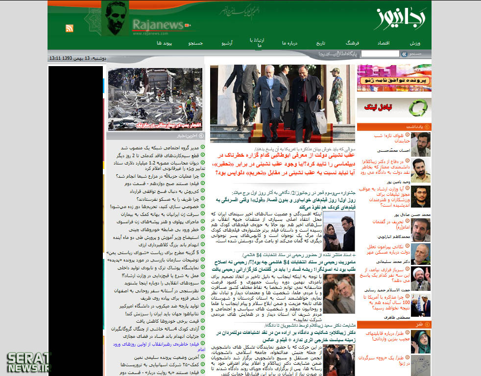 خبری از احمدینژاد در راه نبود! خبری از احمدینژاد در راه نبود!