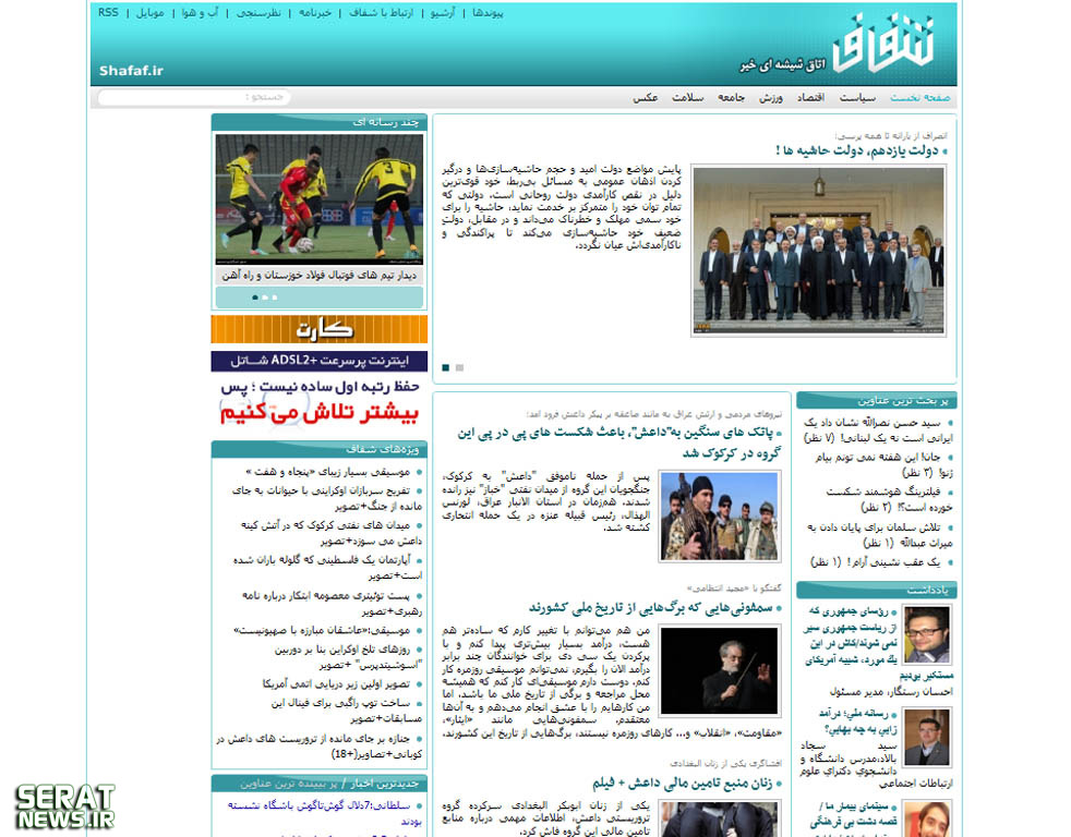 خبری از احمدینژاد در راه نبود! خبری از احمدینژاد در راه نبود!