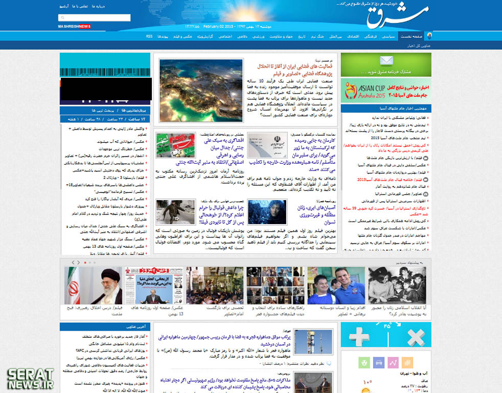 خبری از احمدینژاد در راه نبود! خبری از احمدینژاد در راه نبود!