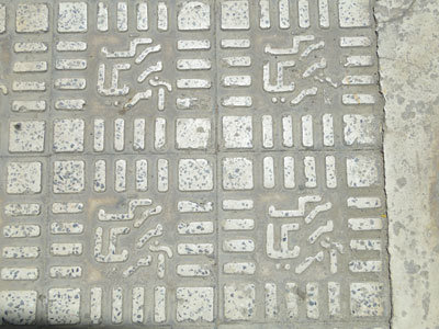 عکس/ موزائیک با طرح «مرگ بر آمریکا» عکس/ موزائیک با طرح «مرگ بر آمریکا»