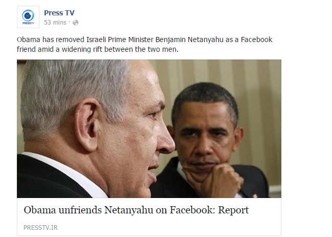 گاف پرس‌ تی‌‌وی: اوباما نتانیاهو را در فیس بوک unfriend کرد! +عکس