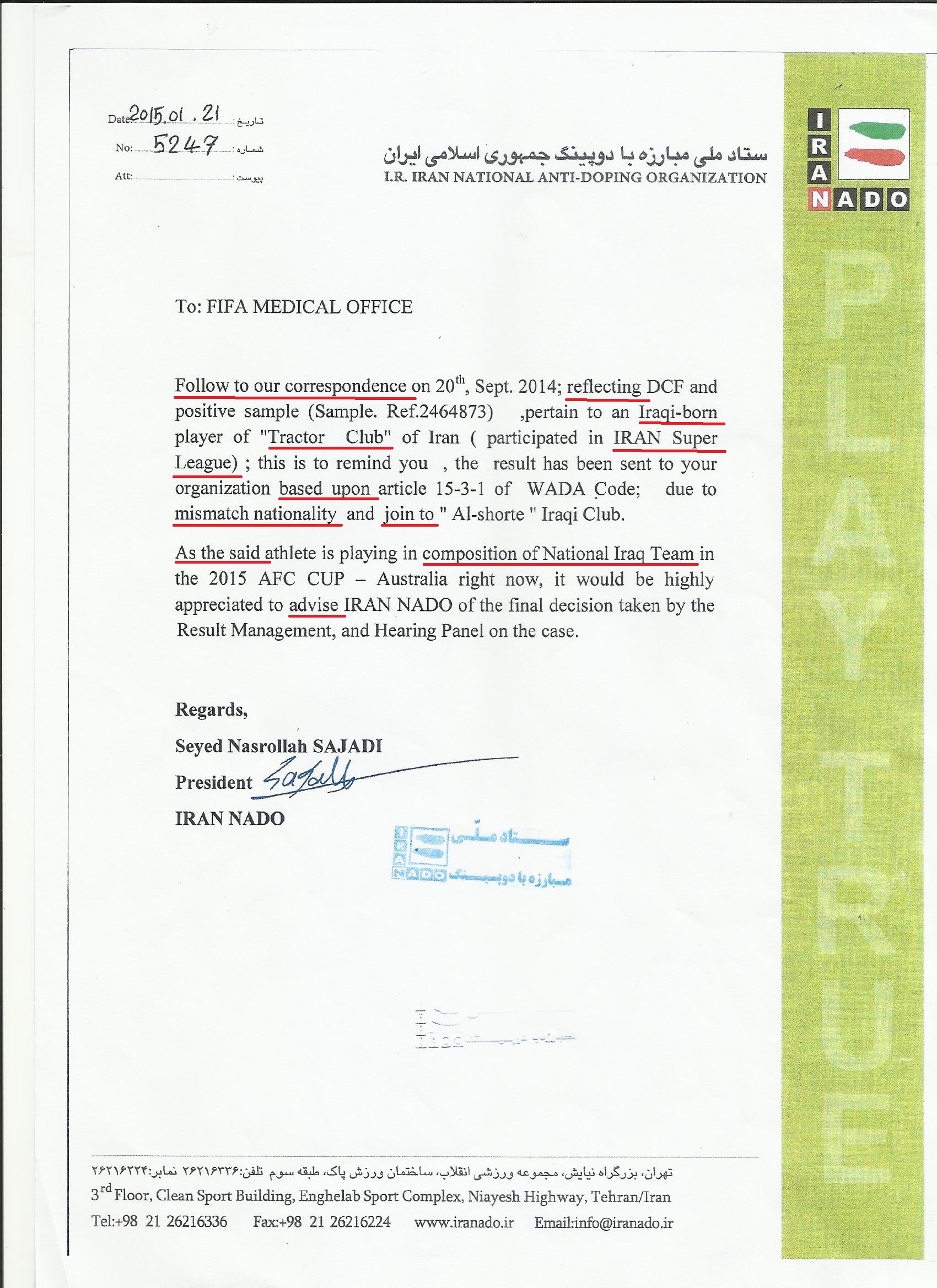 عکس/ نامه پر اشتباه کمیته دوپینگ به فیفا عکس/ نامه پر اشتباه کمیته دوپینگ به فیفا