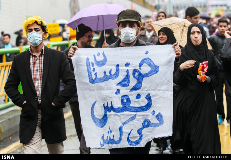 عکس/ حمایت از خوزستانی‌ها در راهپیمایی تهران