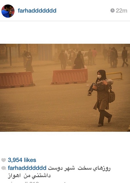 عکس/ واکنش‌کریمی‌ومجیدی به هوای اهواز