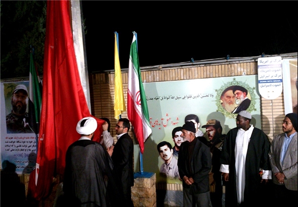 پرچم رسول‎الله(ص)در دهکده جهانی برافراشته شد +تصاویر