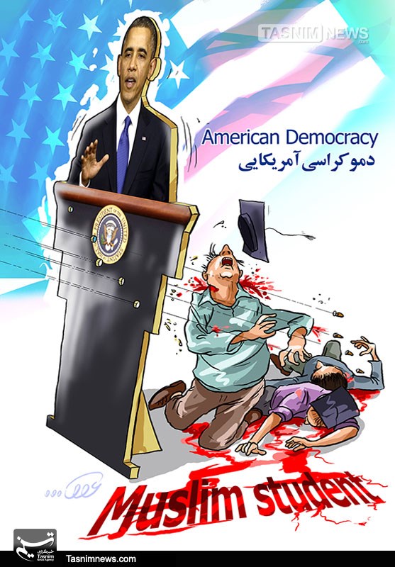 کاریکاتور/ قتل 3دانشجوی مسلمان درآمریکا