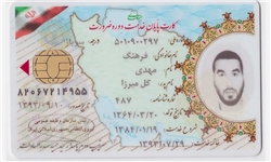 9 سال‌ سربازی باوجود معافیت +عکس