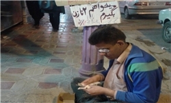 گدایی برای ازدواج با 2 زن! +عکس گدایی برای ازدواج با 2 زن! +عکس