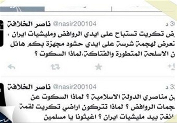 فریاد داعش در تکریت: «ای مسلمانان به یاری ما بشتابید» +عکس