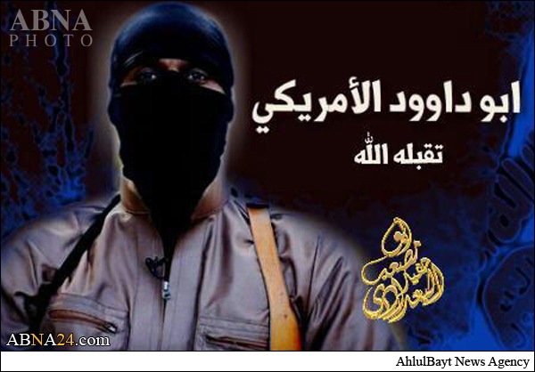 عامل انتحاری داعش در سامراء +عکس عامل انتحاری داعش در سامراء +عکس