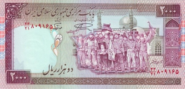 همه تغییرات سیاسی در اسکناسها +تصاویر/ چرا دولت نماد انرژی هستهای را حذف کرد؟ همه تغییرات سیاسی در اسکناسها +تصاویر/ چرا دولت نماد انرژی هستهای را حذف کرد؟